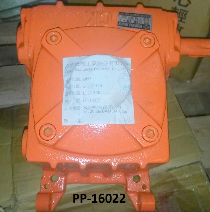 PP-16022 Gear Box
